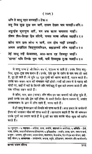 पृष्ठ 355|400x0