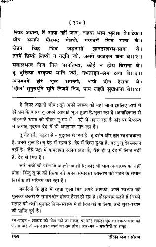 पृष्ठ 198|400x0