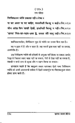 पृष्ठ 162|400x0