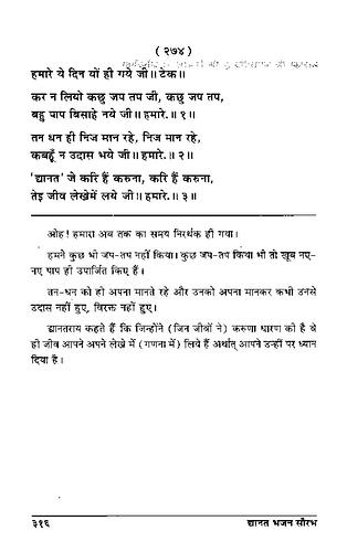 पृष्ठ 350|400x0