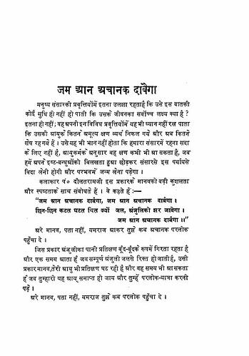 पृष्ठ 163|400x0