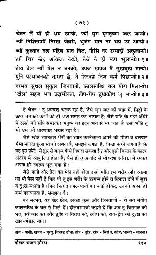 पृष्ठ 139|400x0