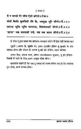 पृष्ठ 370|400x0