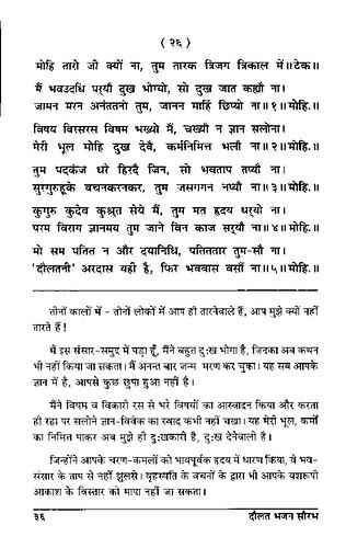 पृष्ठ 58|400x0