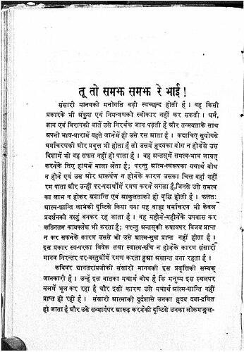 पृष्ठ 300|400x0