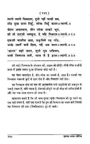 पृष्ठ 312|400x0