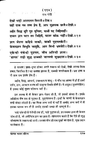 पृष्ठ 161|400x0