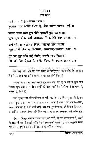 पृष्ठ 172|400x0