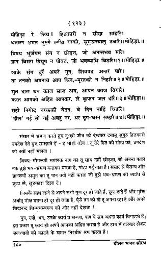 पृष्ठ 202|400x0