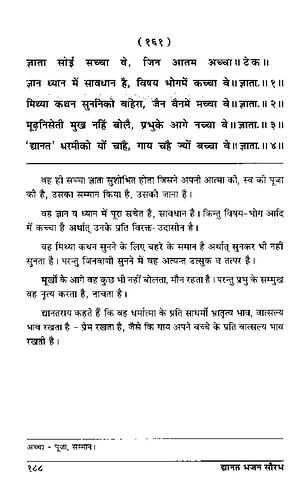 पृष्ठ 222|400x0