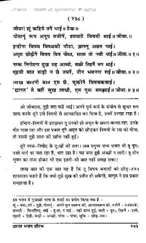 पृष्ठ 307|400x0