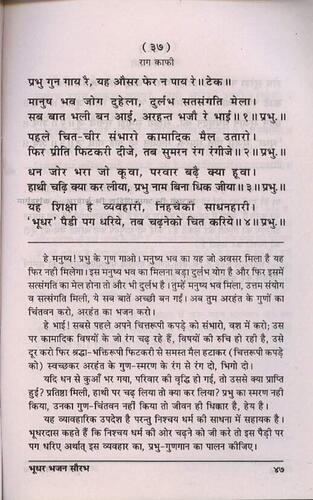 पृष्ठ 58|400x0