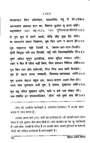 पृष्ठ 98|400x0