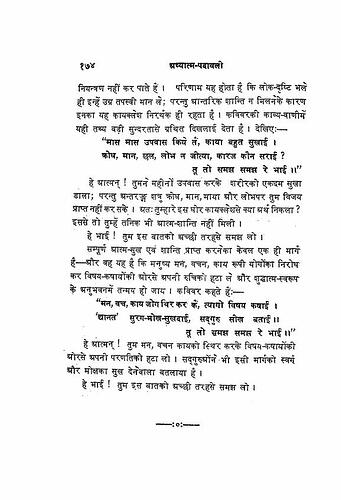 पृष्ठ 302|400x0