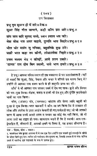 पृष्ठ 268|400x0