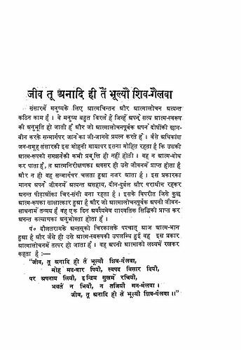 पृष्ठ 157|400x0