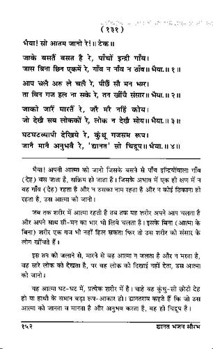 पृष्ठ 186|400x0