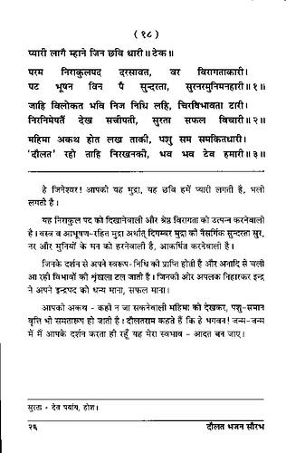 पृष्ठ 48|400x0