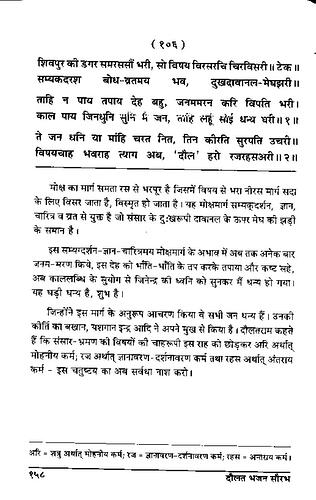 पृष्ठ 180|400x0