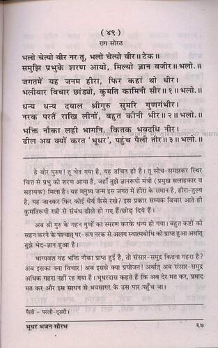 पृष्ठ 78|400x0