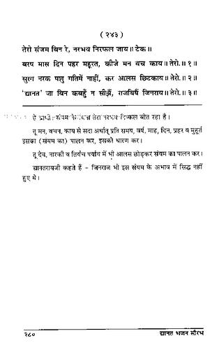 पृष्ठ 314|400x0