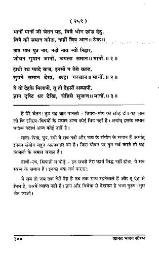 पृष्ठ 334|400x0