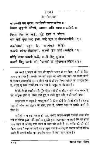 पृष्ठ 136|400x0