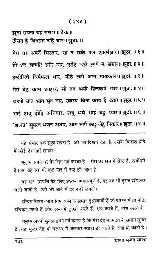 पृष्ठ 310|400x0