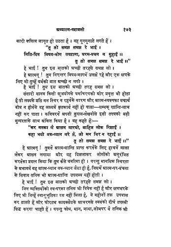 पृष्ठ 301|400x0