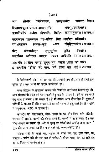 पृष्ठ 126|400x0