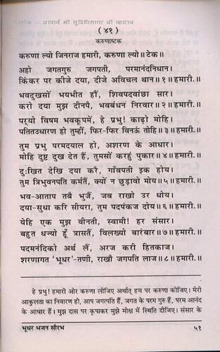 पृष्ठ 62|400x0