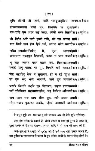 पृष्ठ 62|400x0