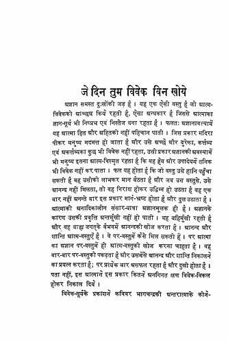 पृष्ठ 270|400x0