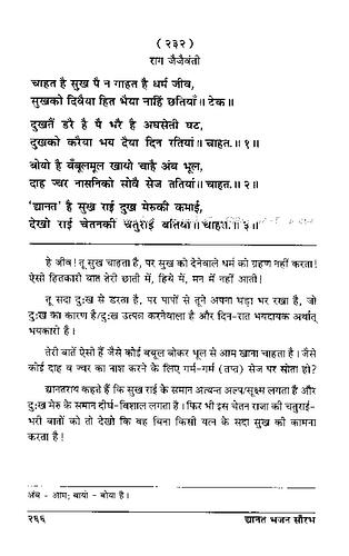 पृष्ठ 300|400x0