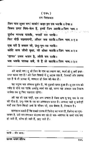 पृष्ठ 239|400x0