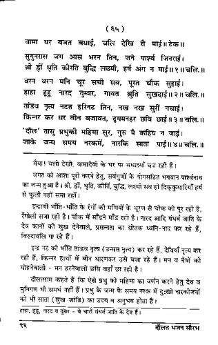 पृष्ठ 118|400x0