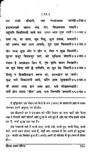 पृष्ठ 157|400x0