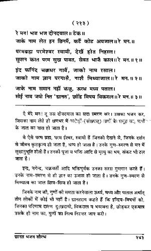पृष्ठ 277|400x0