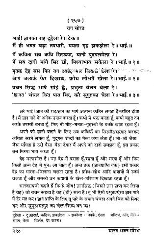 पृष्ठ 332|400x0
