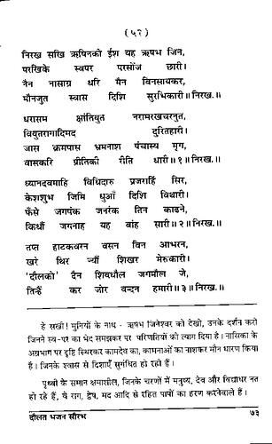 पृष्ठ 95|400x0