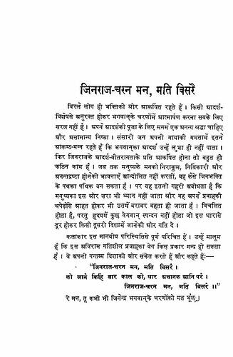पृष्ठ 208|400x0