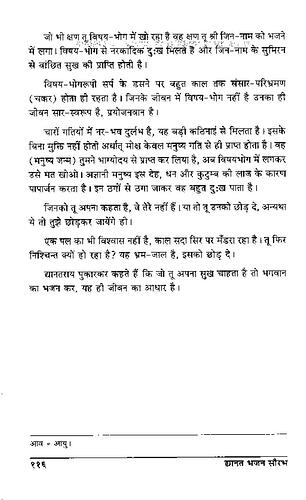 पृष्ठ 150|400x0