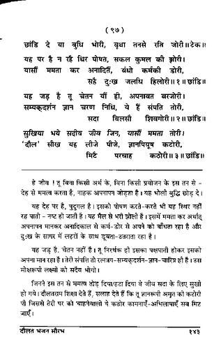 पृष्ठ 165|400x0