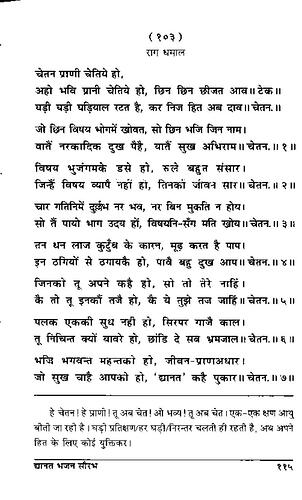 पृष्ठ 149|400x0