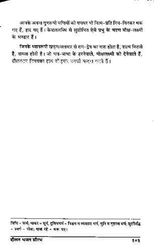 पृष्ठ 125|400x0