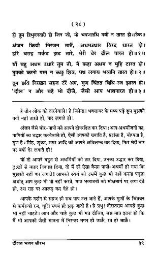 पृष्ठ 61|400x0