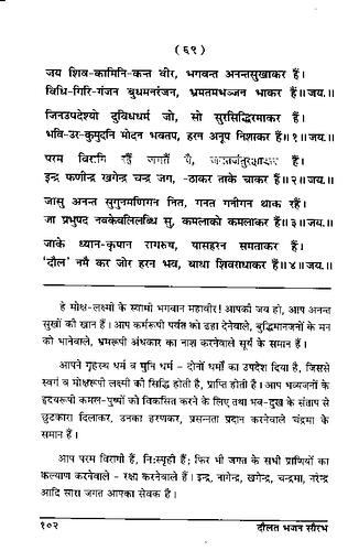 पृष्ठ 124|400x0