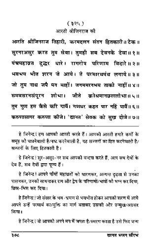 पृष्ठ 412|400x0