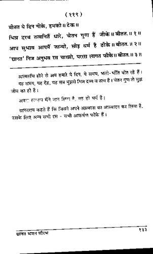 पृष्ठ 167|400x0
