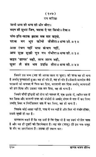 पृष्ठ 154|400x0